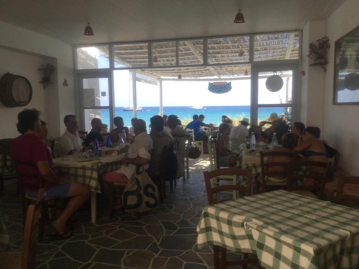 Cyclades Beach Apartments Chrisopigi  ภายนอก รูปภาพ